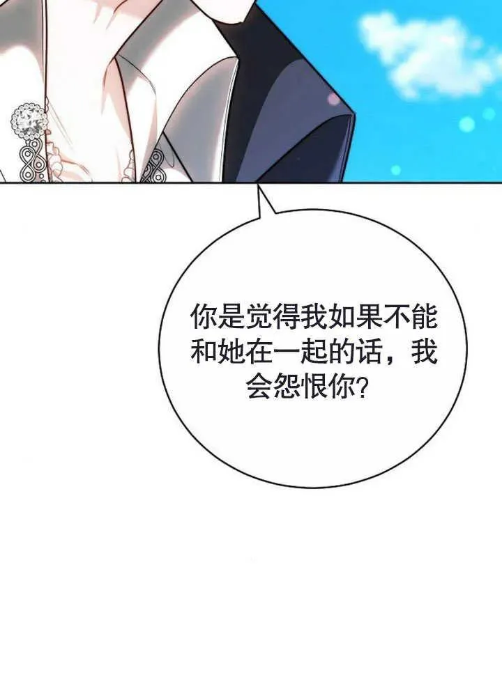 第47话 第171页