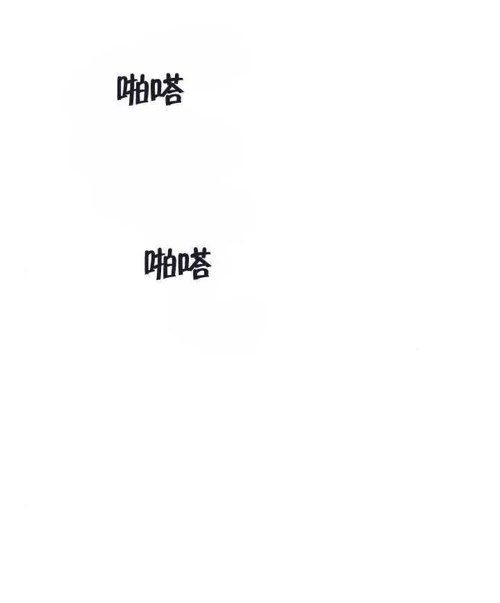 第47话 第175页