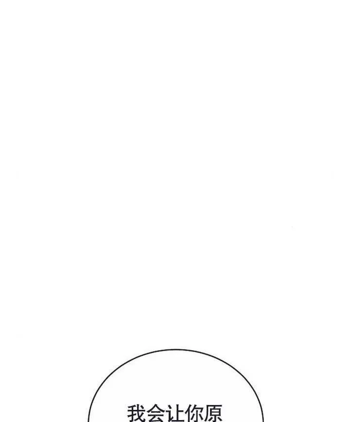 第47话 第176页
