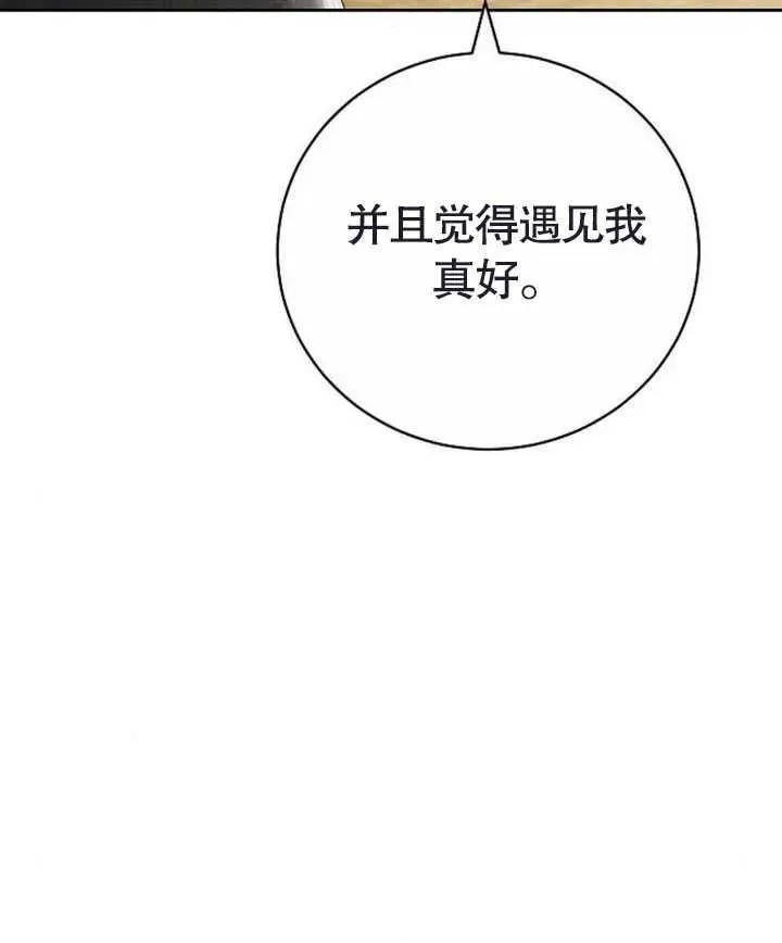 第47话 第178页