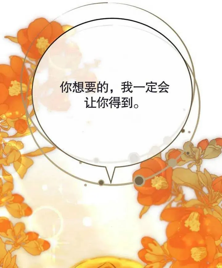 第47话 第179页