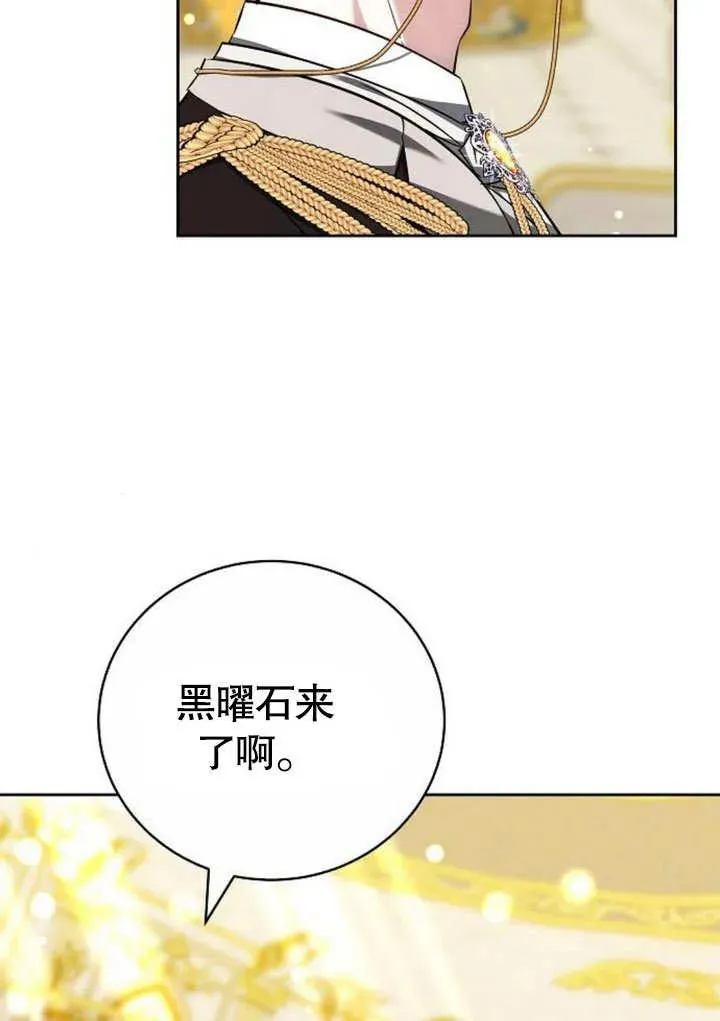 第48话 第4页