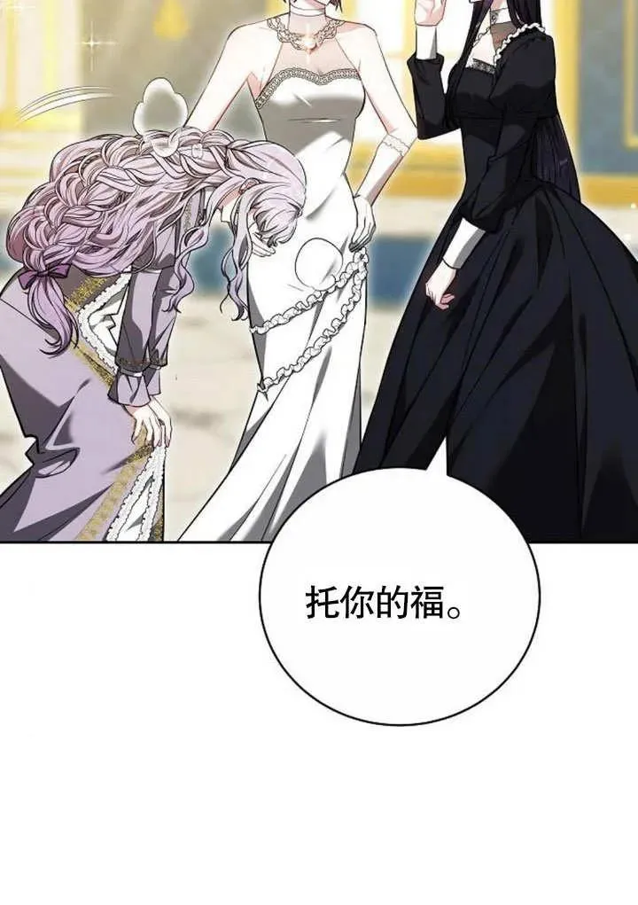 第48话 第7页