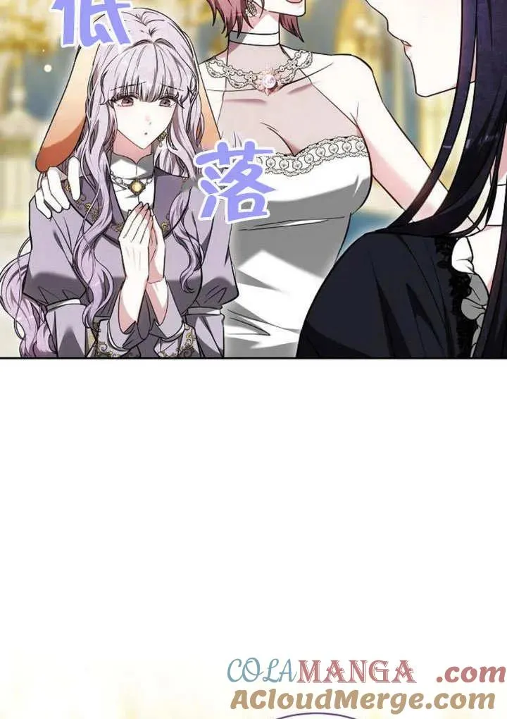 第48话 第17页