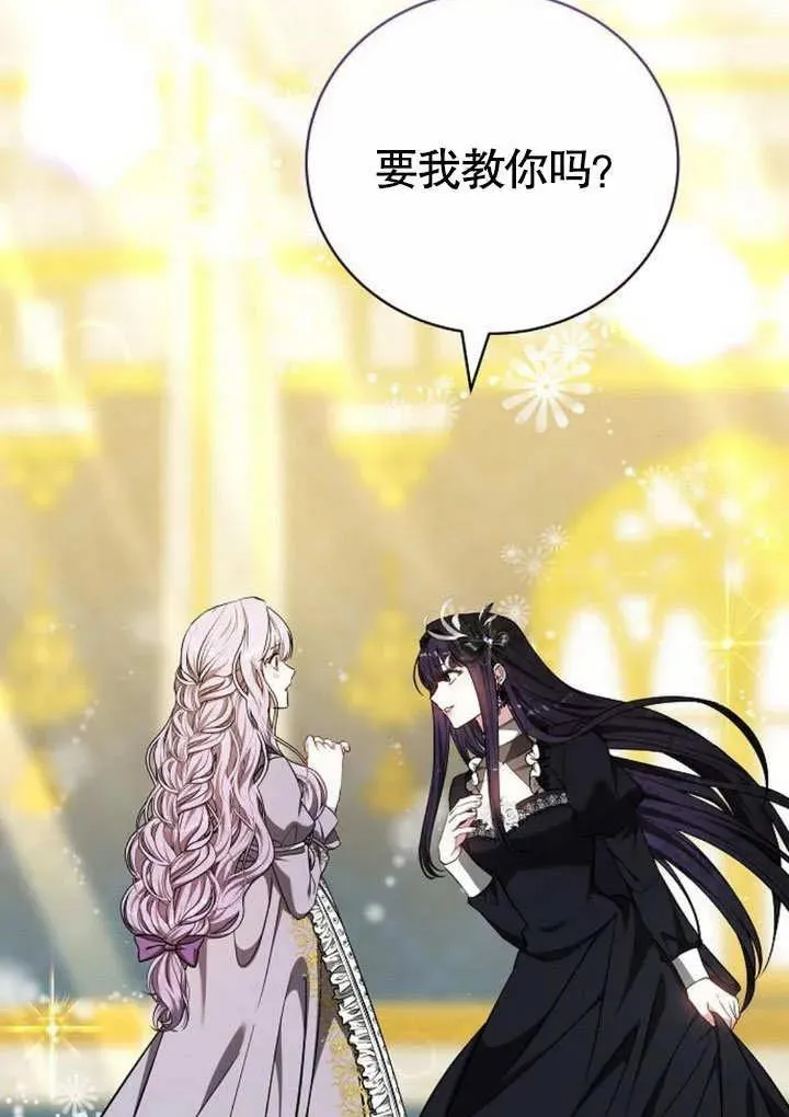 第48话 第18页
