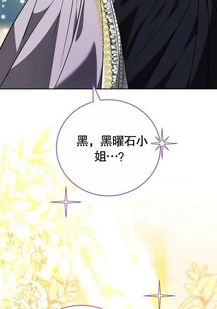 第48话 第19页