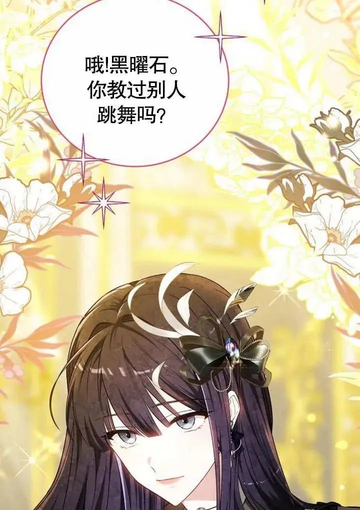 第48话 第20页