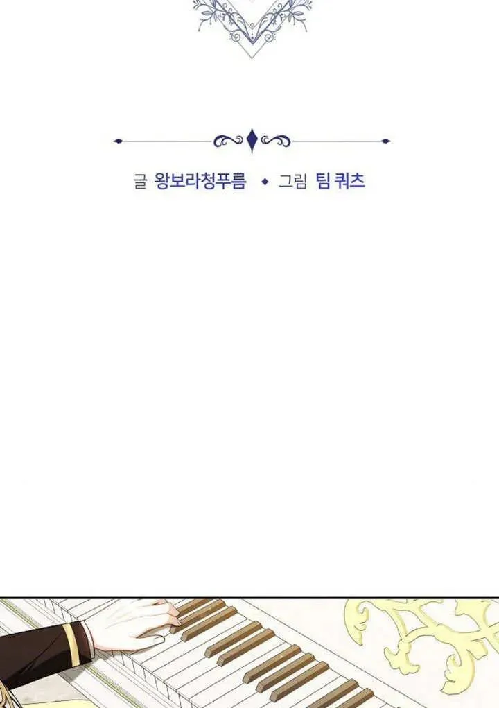 第48话 第23页