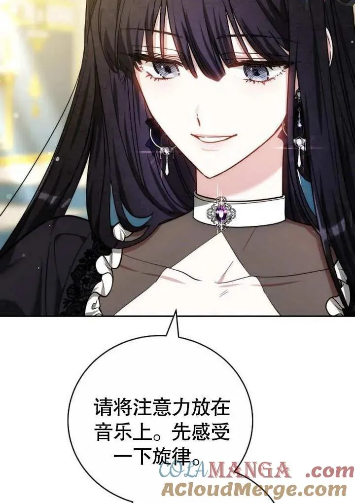 第48话 第29页