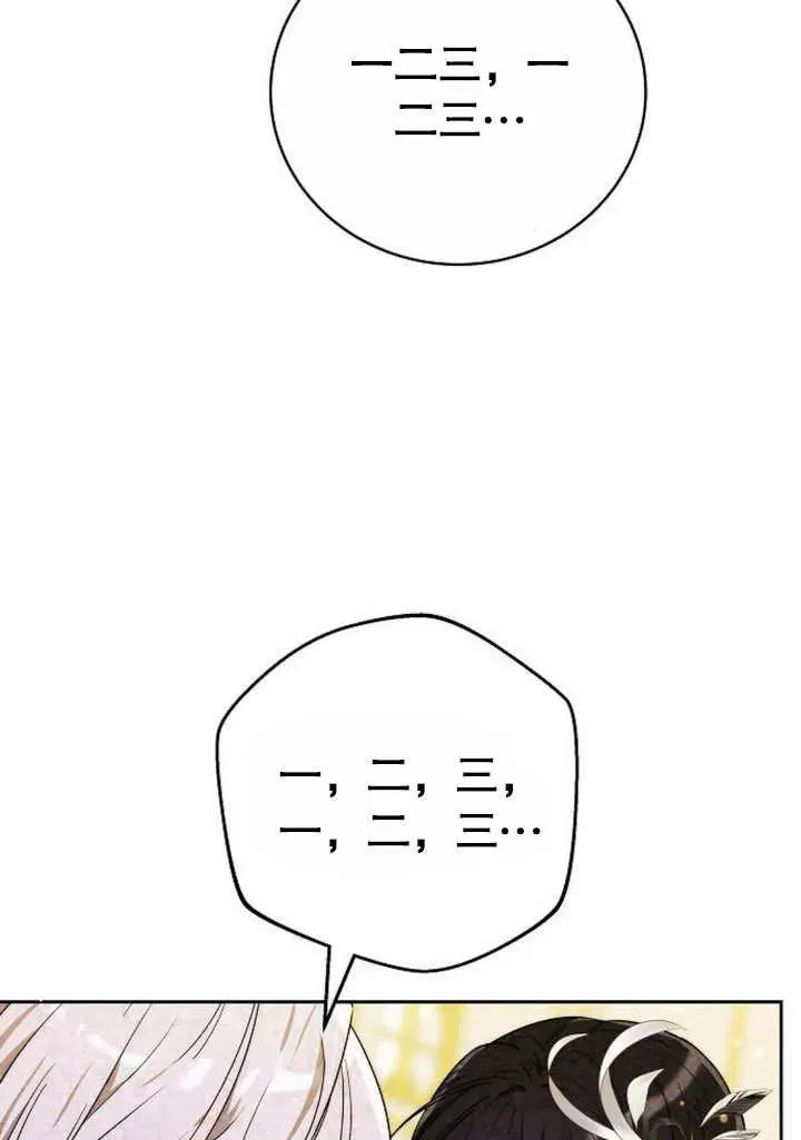 第48话 第30页