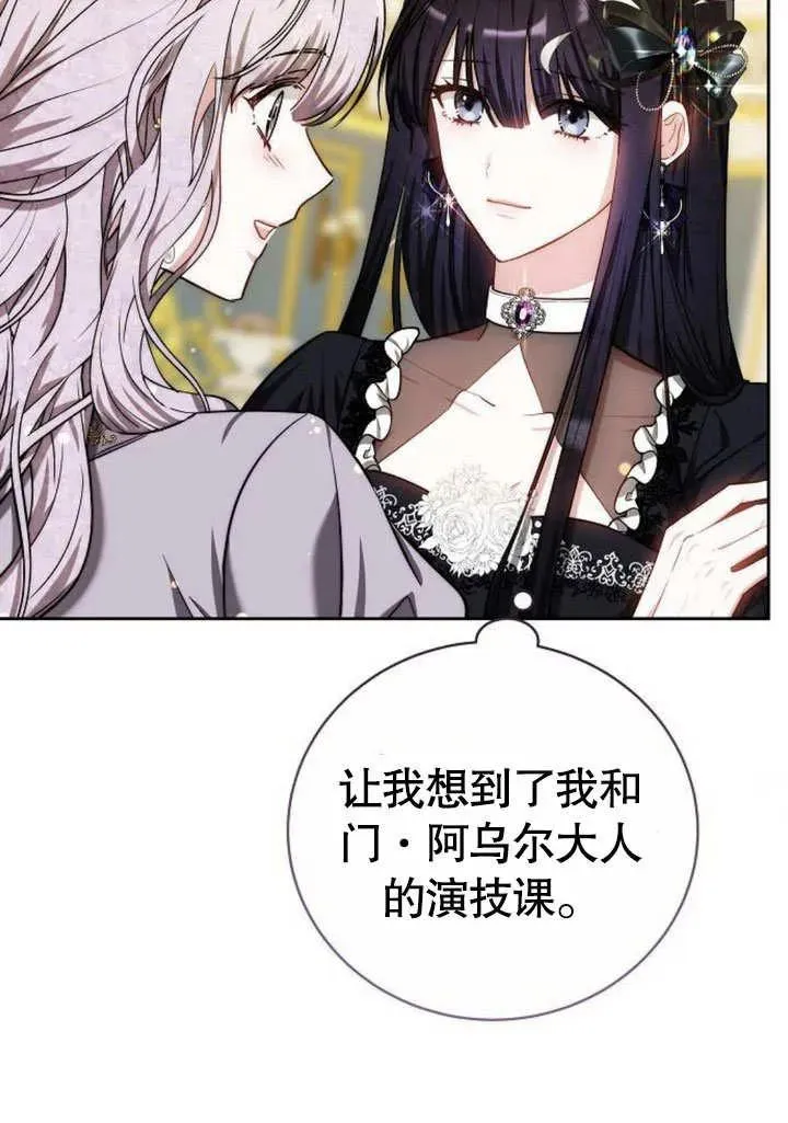 第48话 第31页