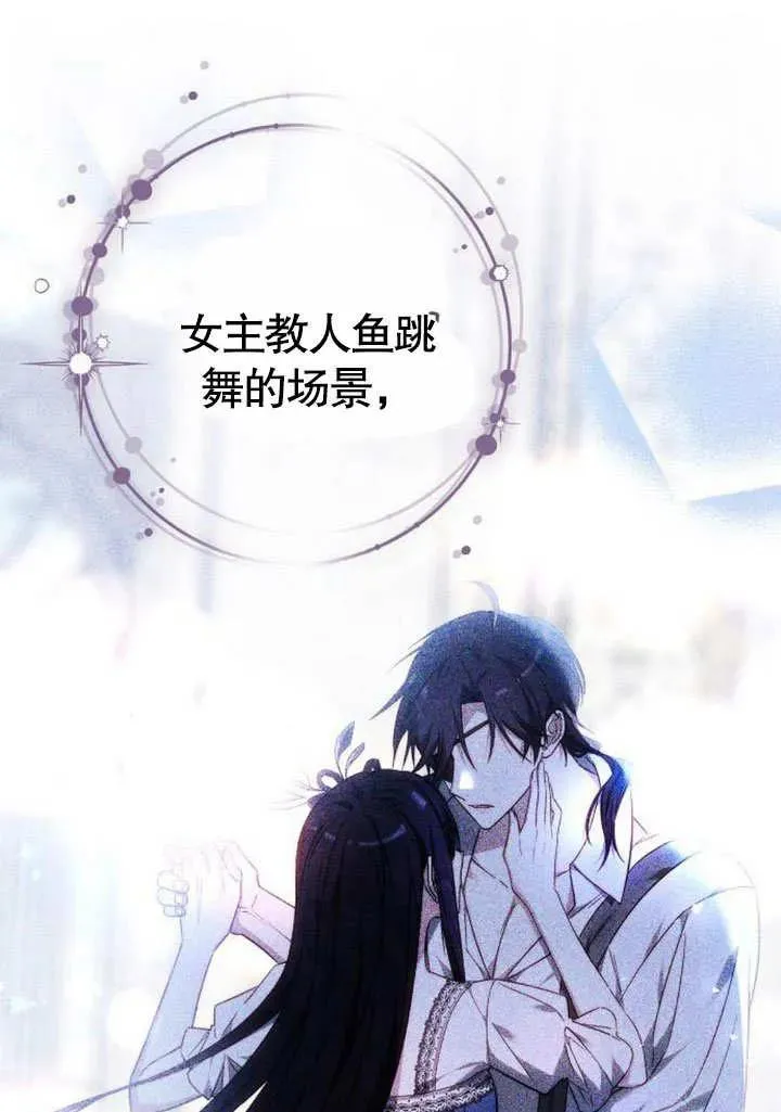 第48话 第32页
