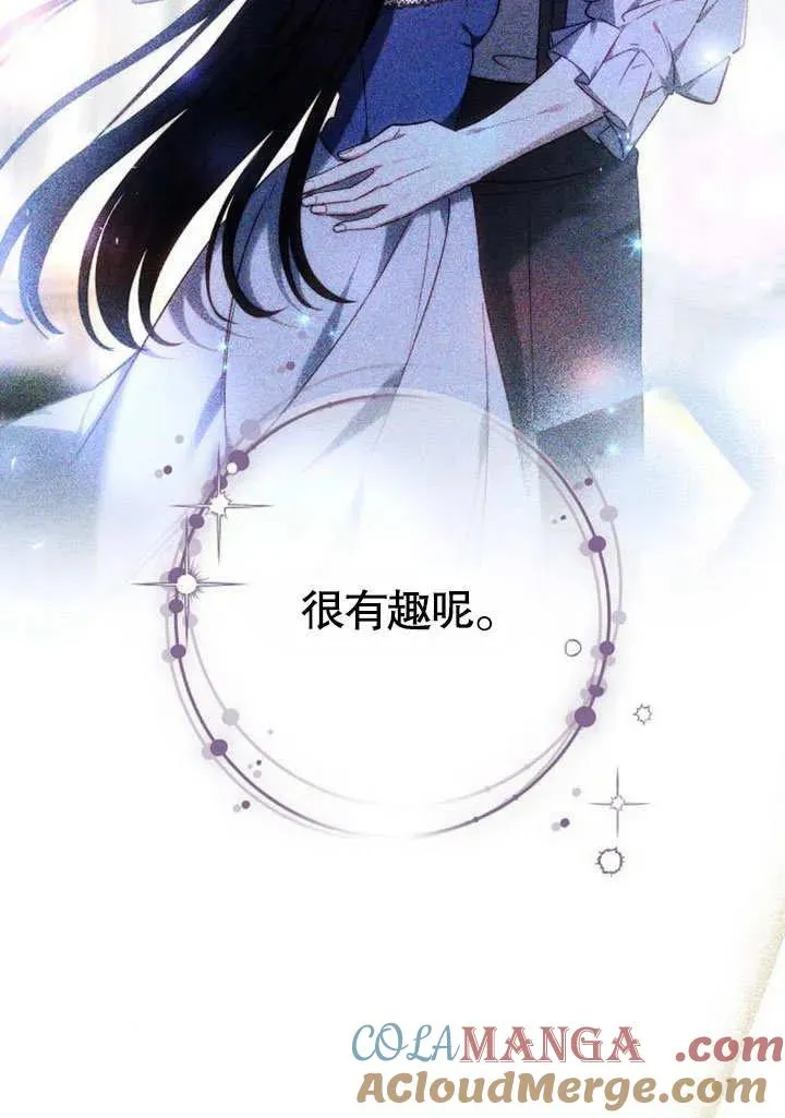 第48话 第33页