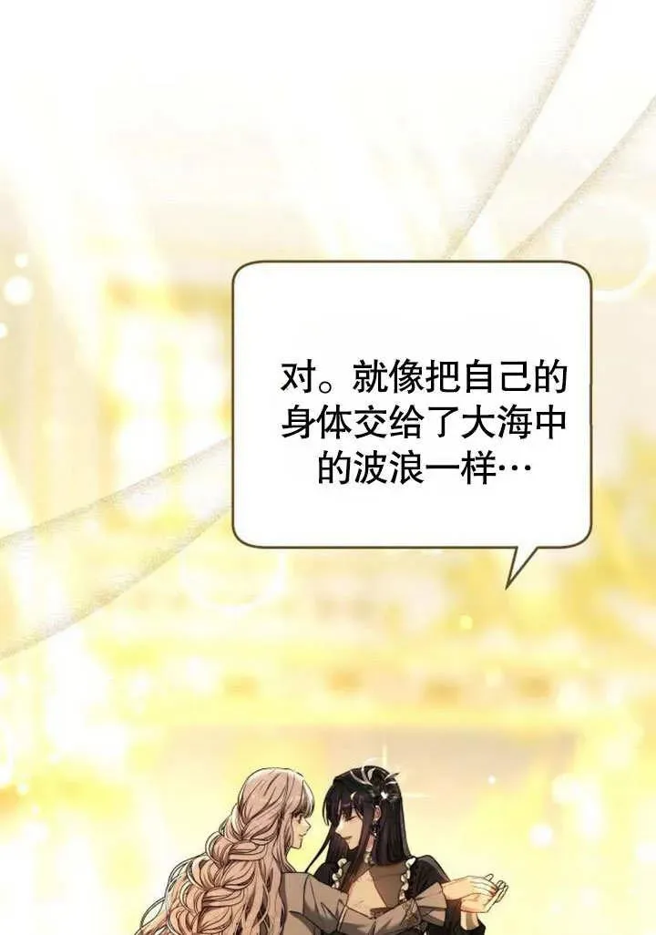 第48话 第34页