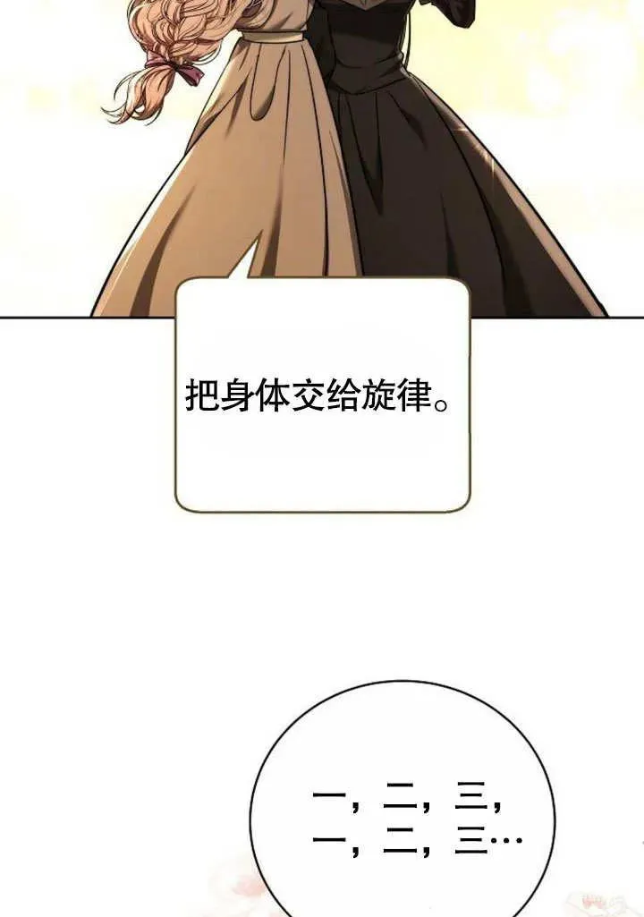 第48话 第35页