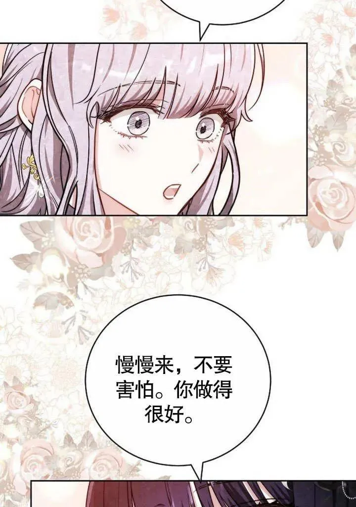 第48话 第36页