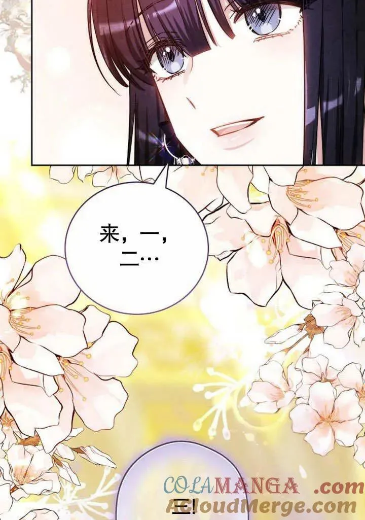 第48话 第37页