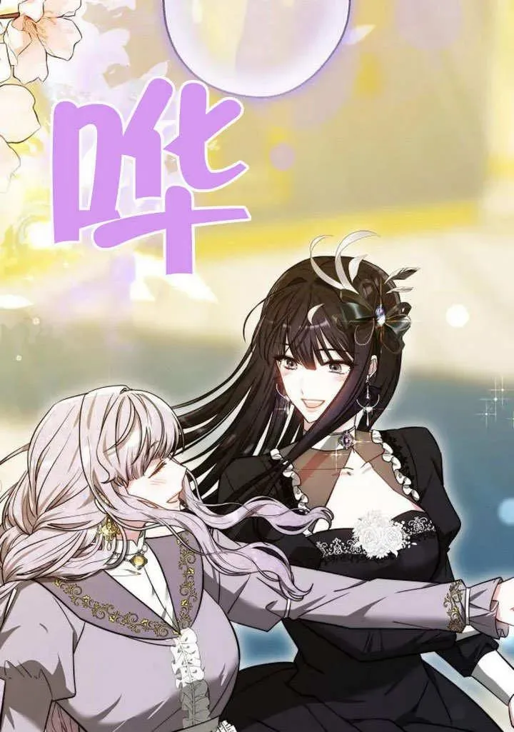 第48话 第38页