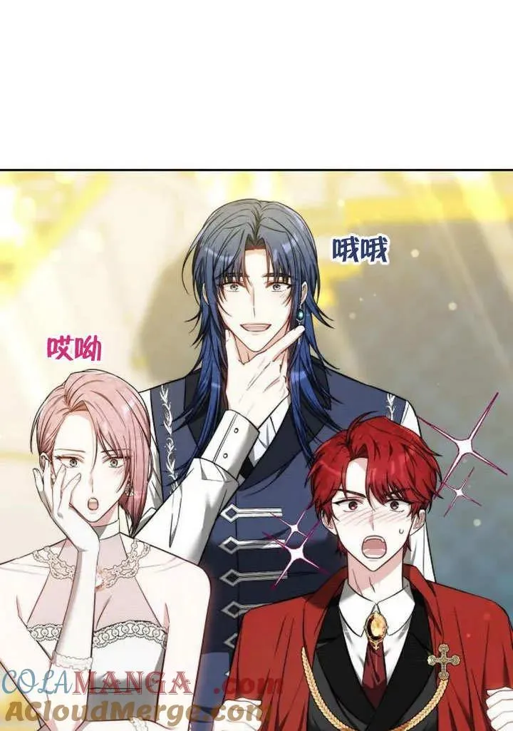 第48话 第41页