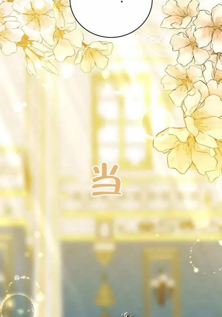第48话 第43页