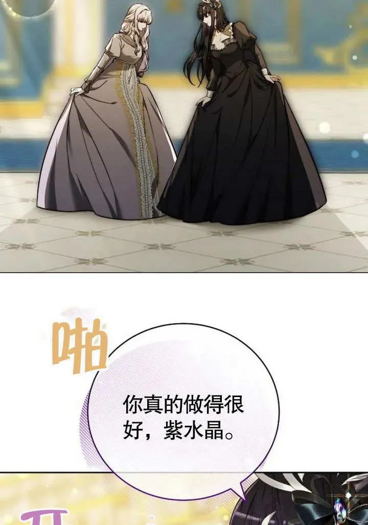 第48话 第44页
