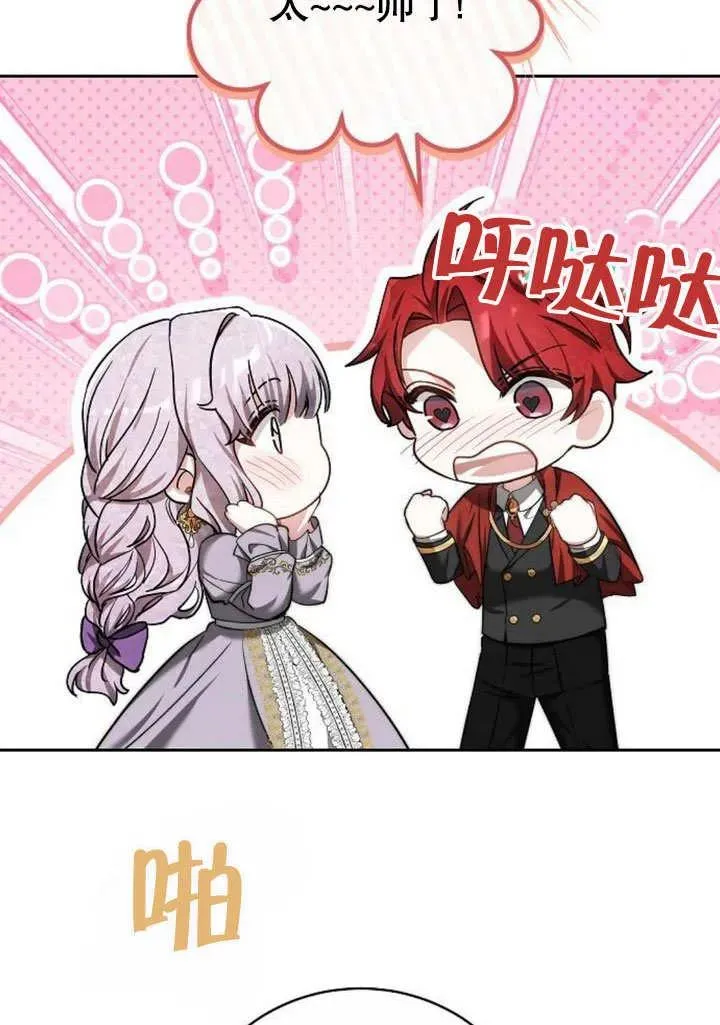 第48话 第46页