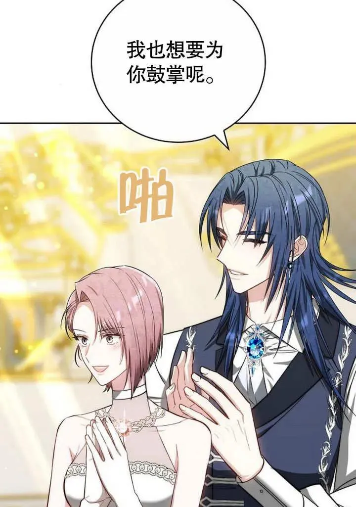 第48话 第47页
