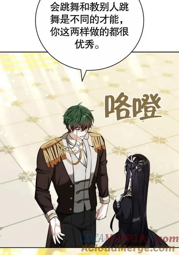 第48话 第49页