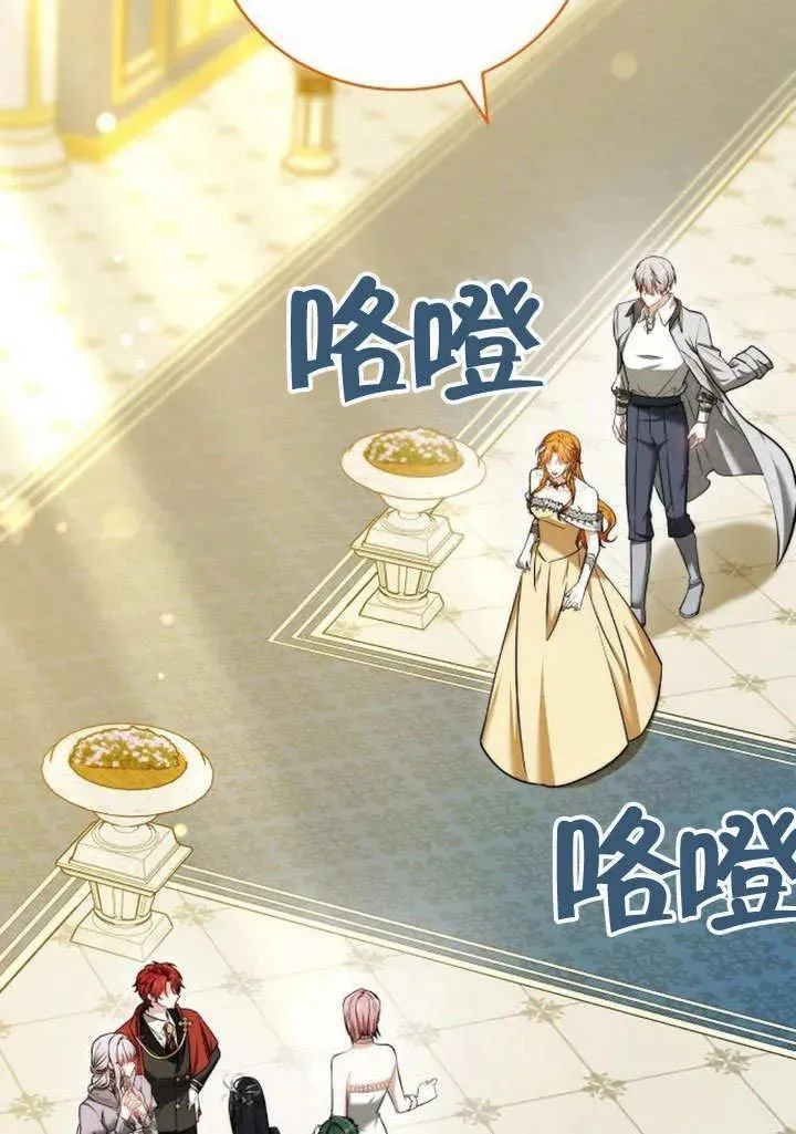 第48话 第52页