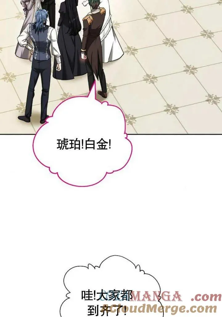 第48话 第53页