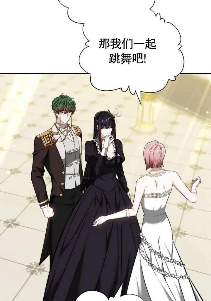 第48话 第54页