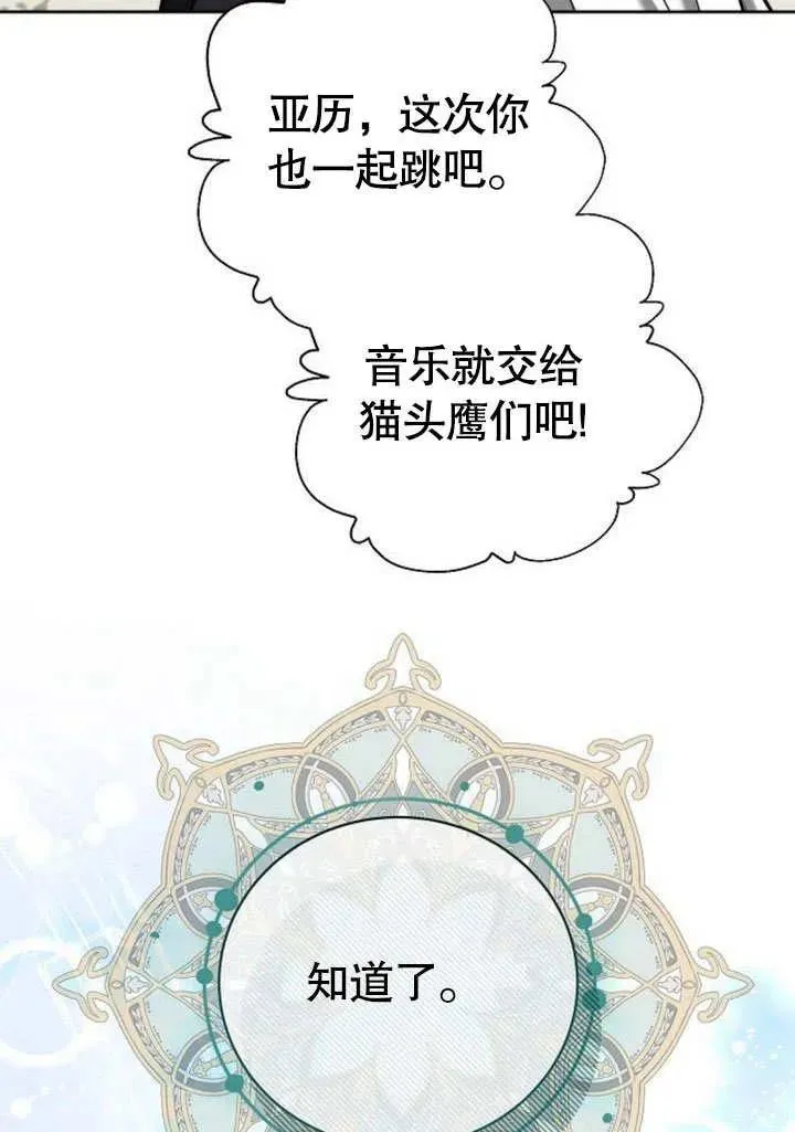 第48话 第55页