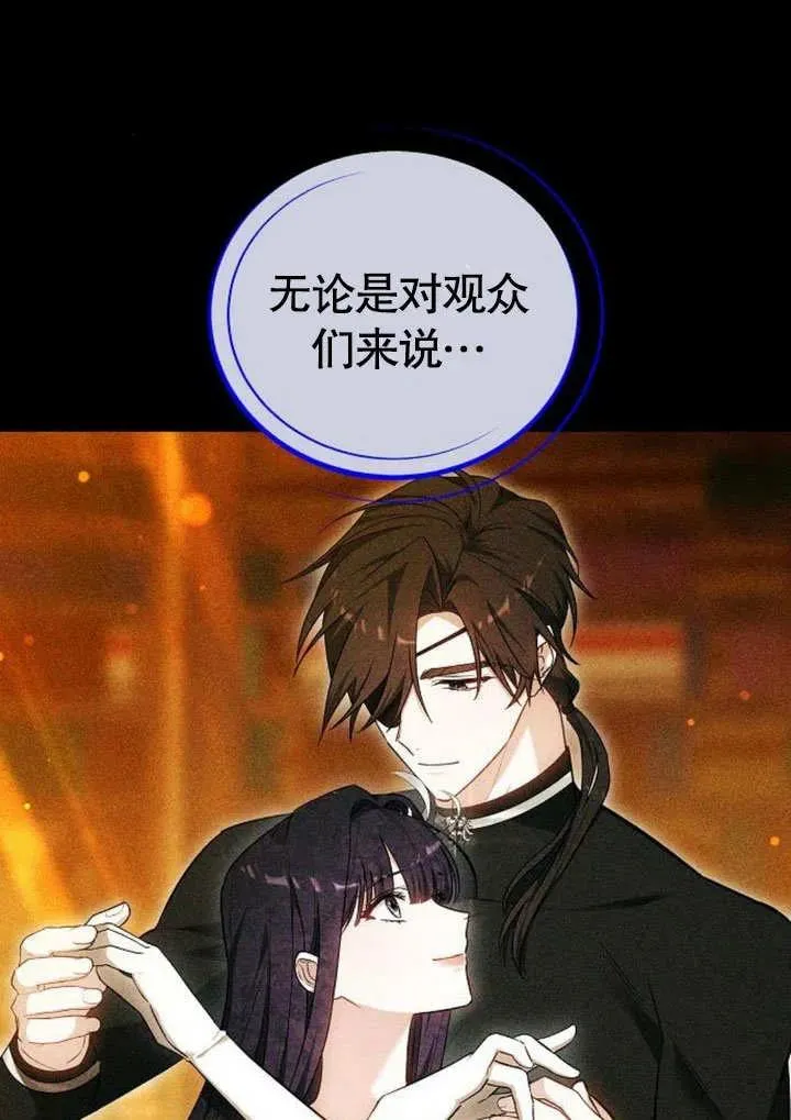 第48话 第63页