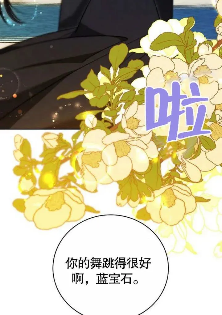 第48话 第66页