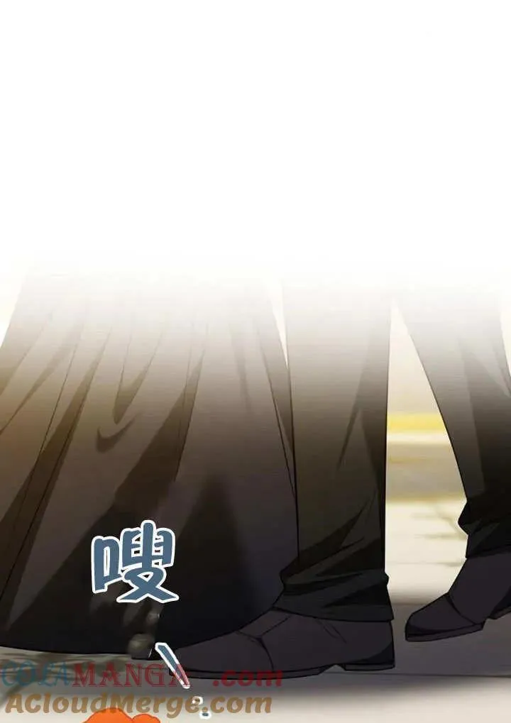 第48话 第77页