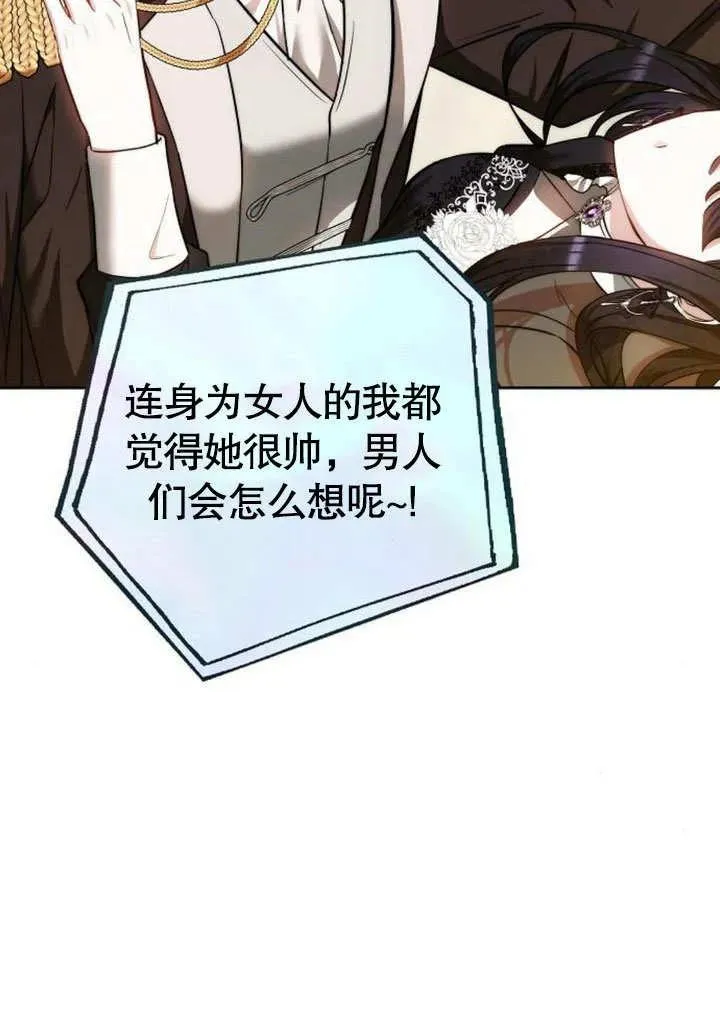 第48话 第91页