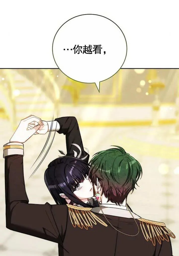第48话 第92页
