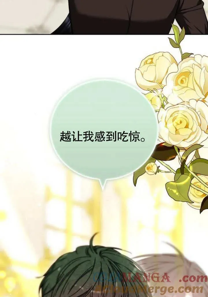 第48话 第93页