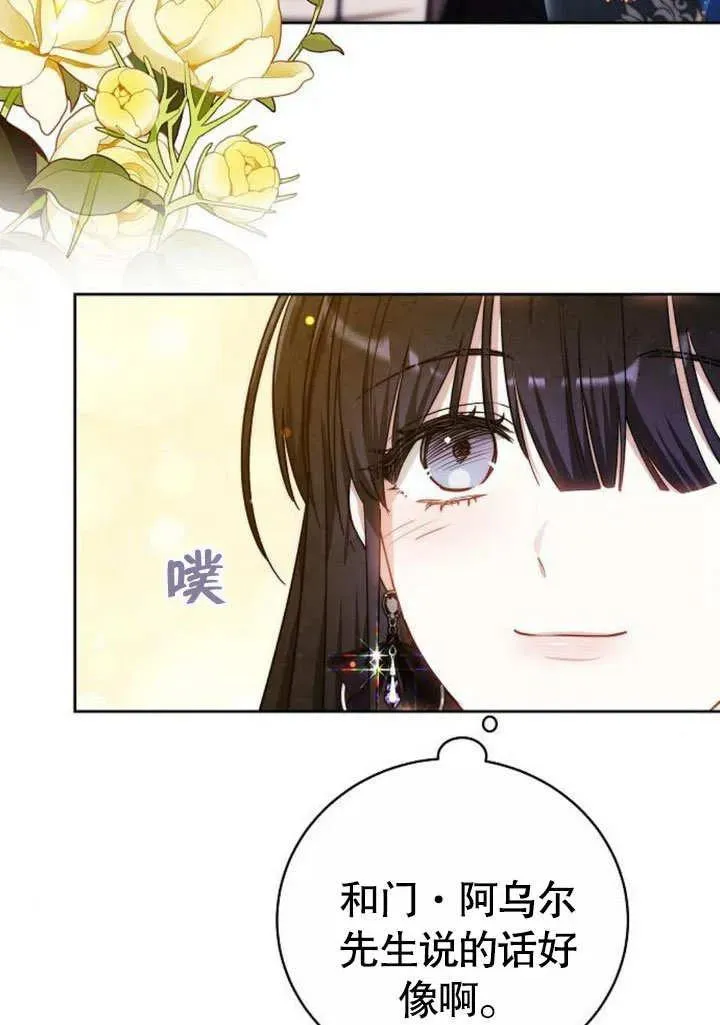 第48话 第95页