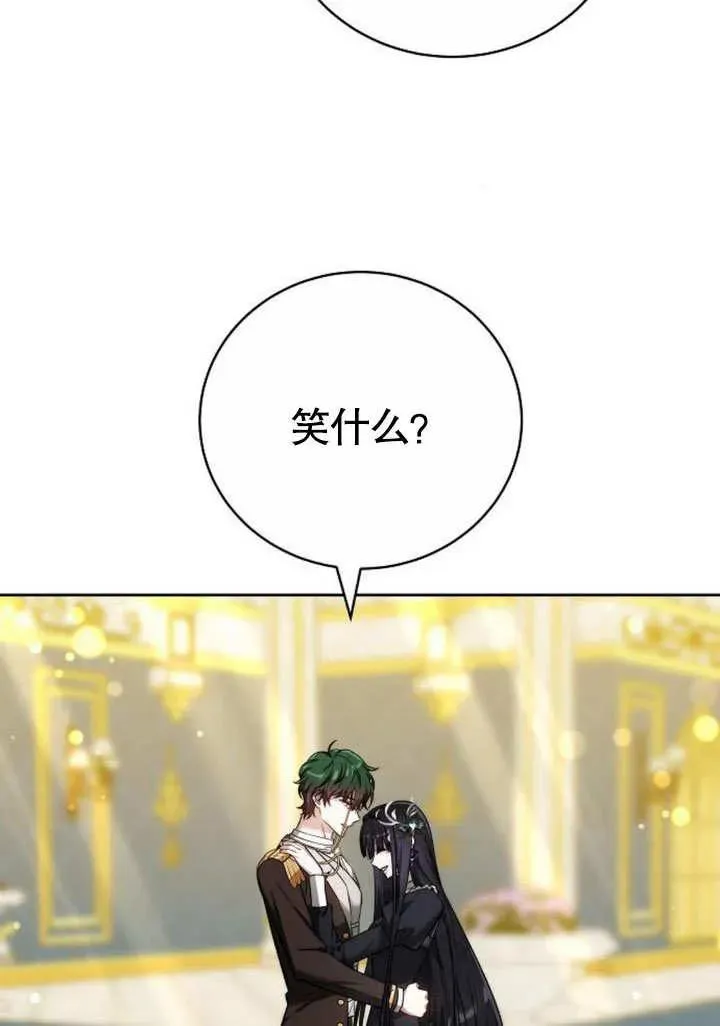 第48话 第96页