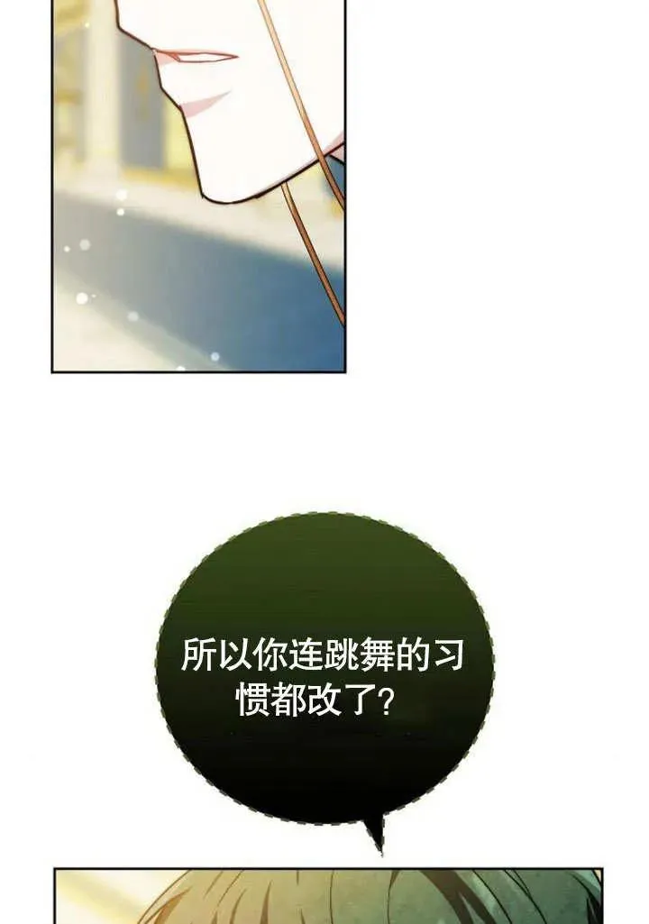 第48话 第102页