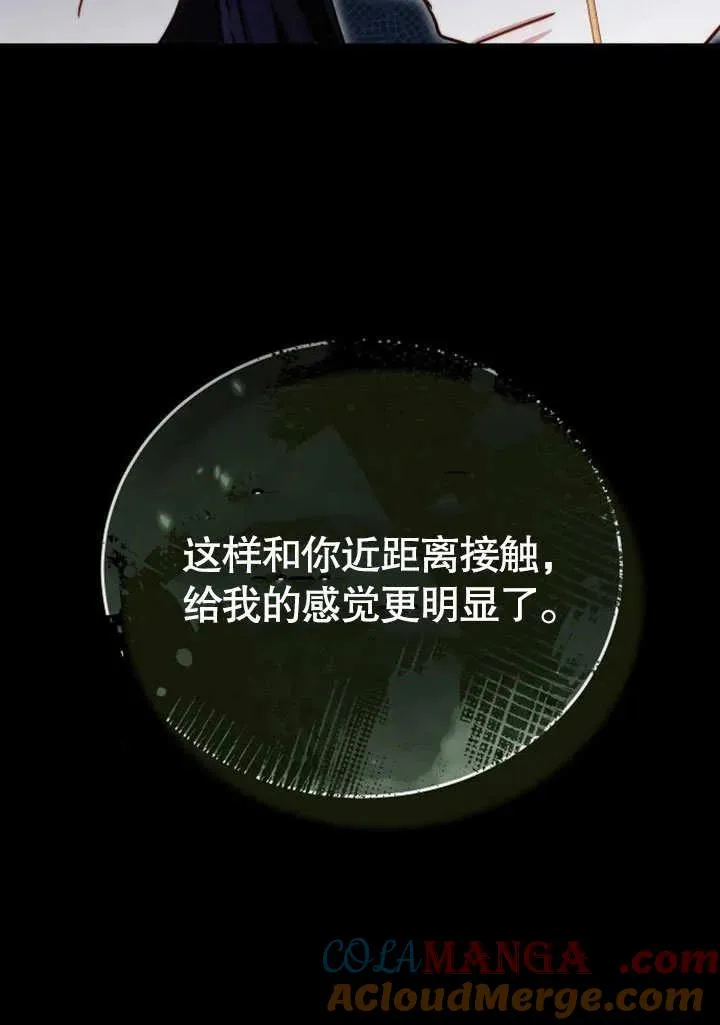 第48话 第105页