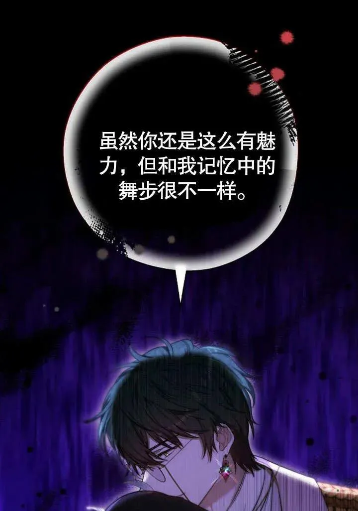 第48话 第106页