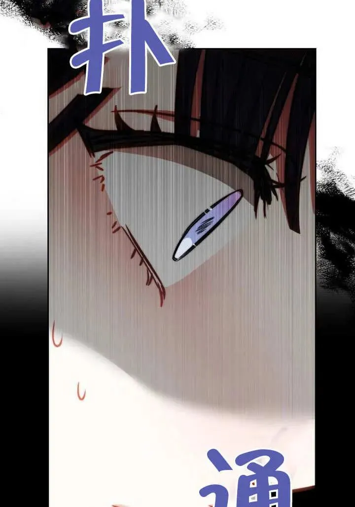 第48话 第108页