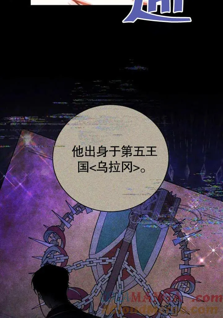 第48话 第109页