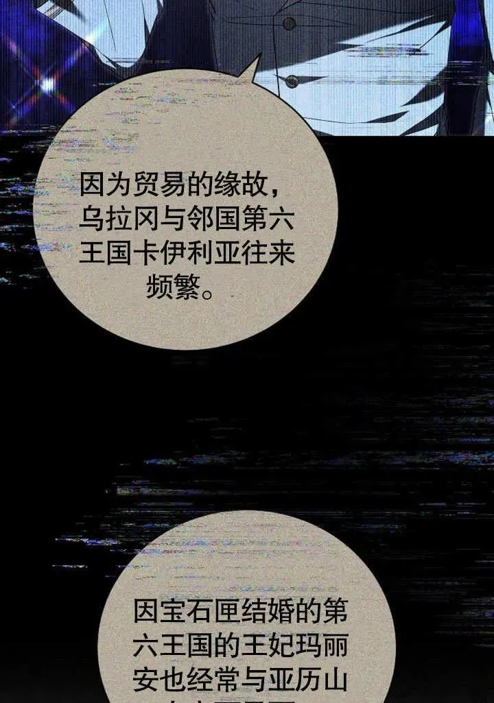 第48话 第111页