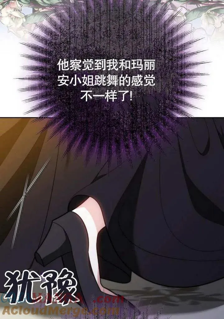 第48话 第113页