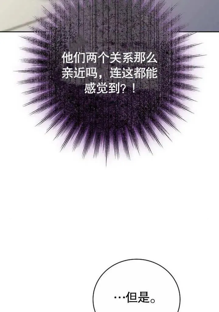 第48话 第114页