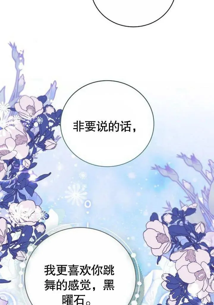第48话 第115页