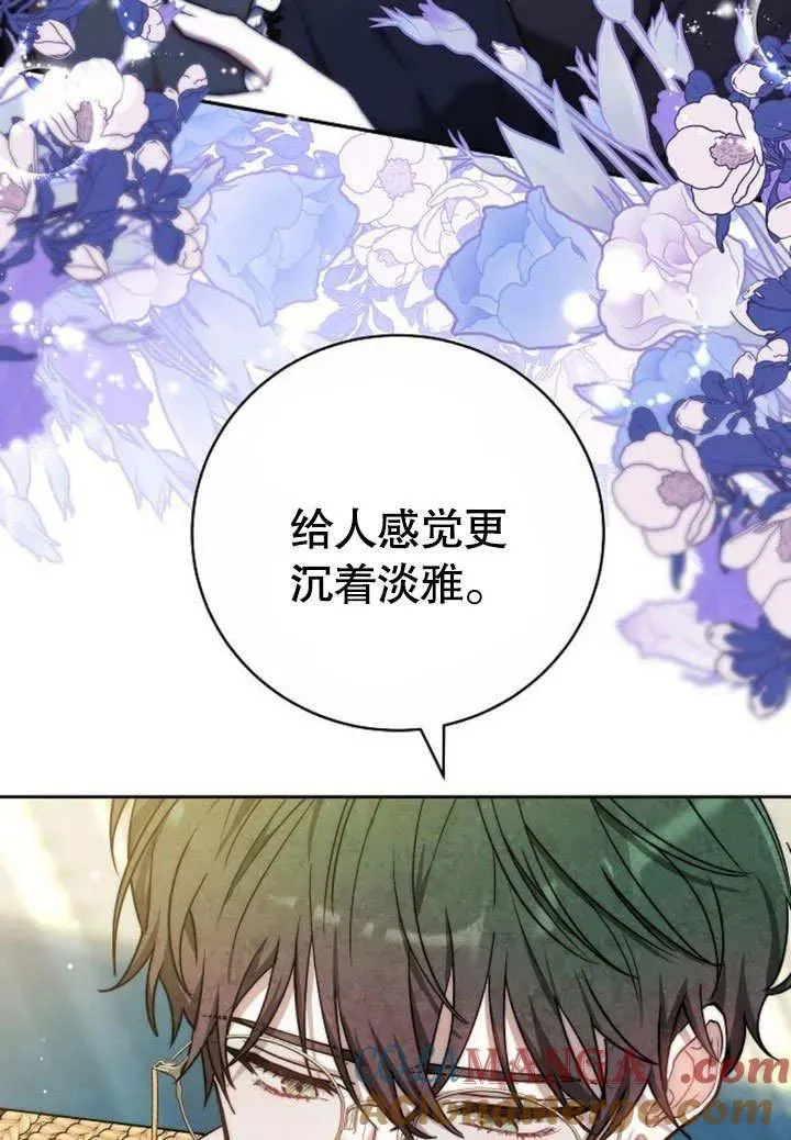 第48话 第117页